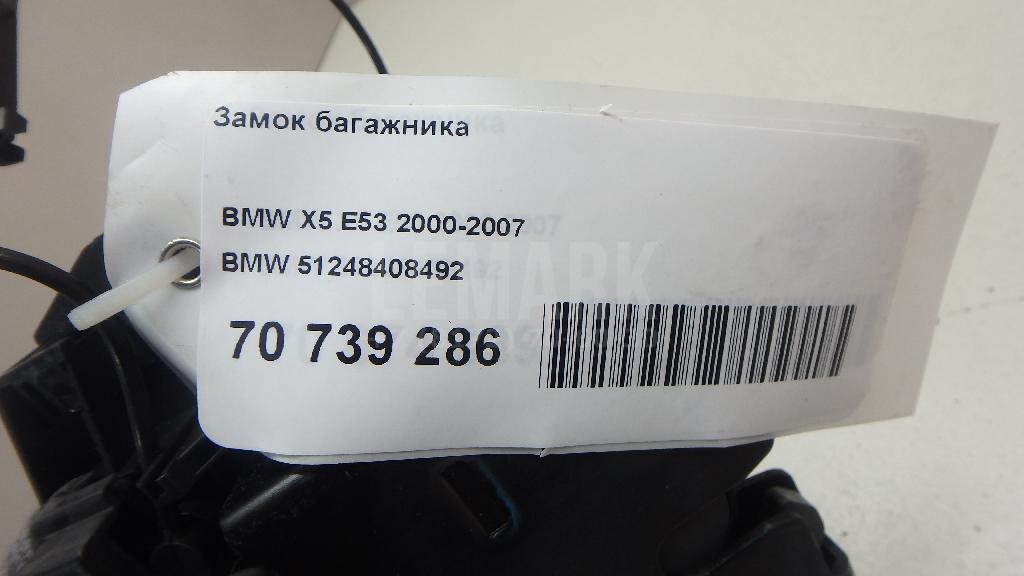 Замок багажника для  Audi 80/90 [B2] 0-1986