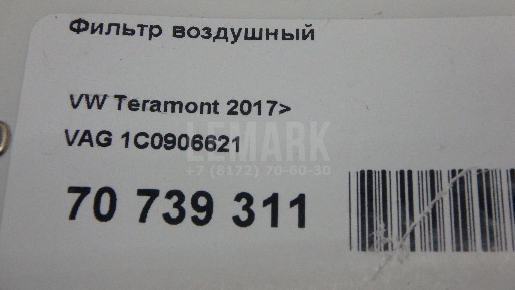 Фильтр воздушный