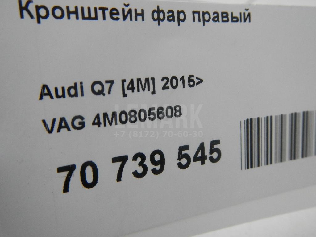 Кронштейн фар правый для  BMW Z8 E52 2000-2003