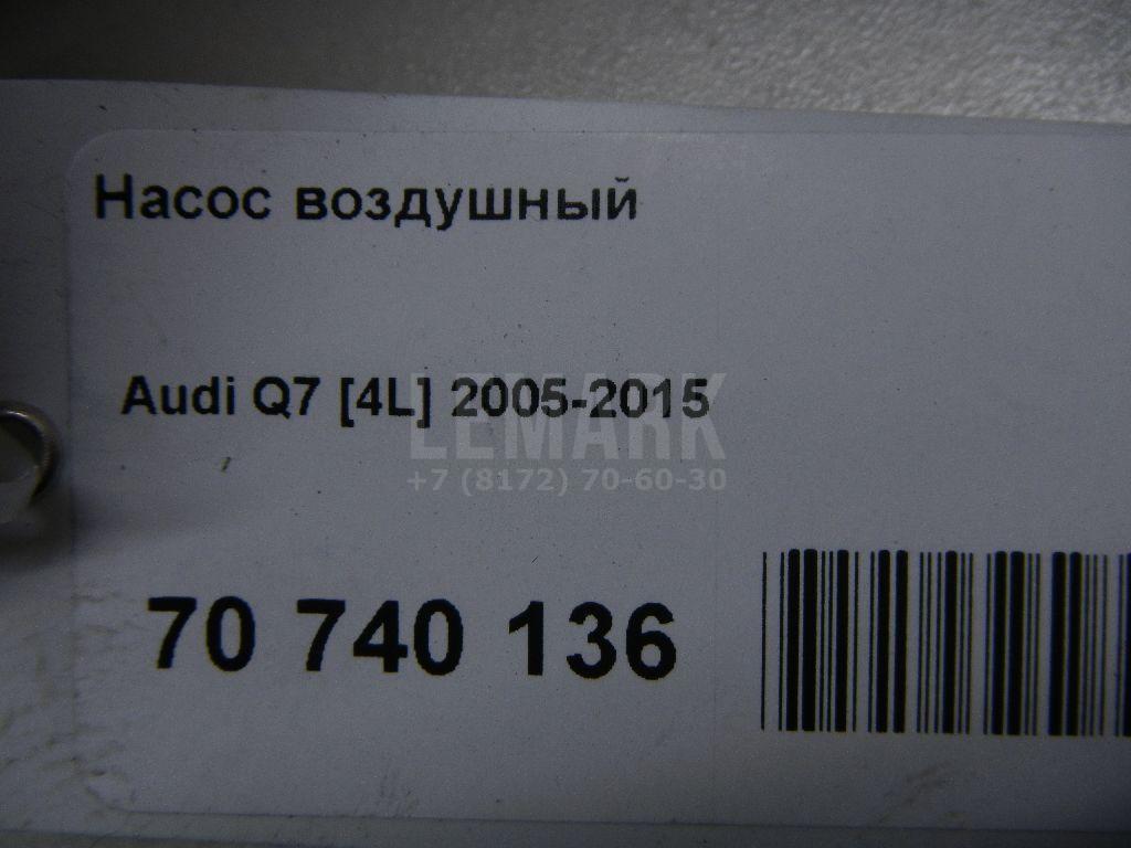 Насос воздушный для  BMW 2-serie F22/F23/F87 2013-2020