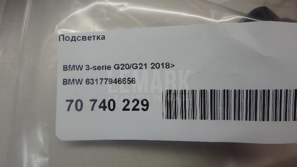 Подсветка