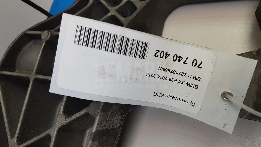 Кронштейн КПП для  BMW X1 E84 2009-2015