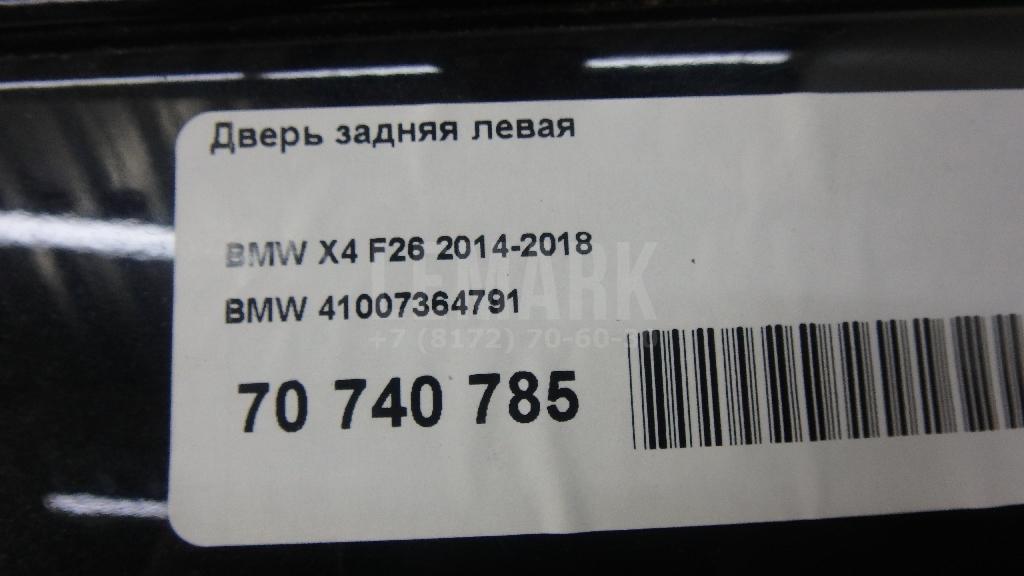 Дверь задняя левая