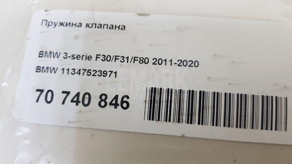 Пружина клапана