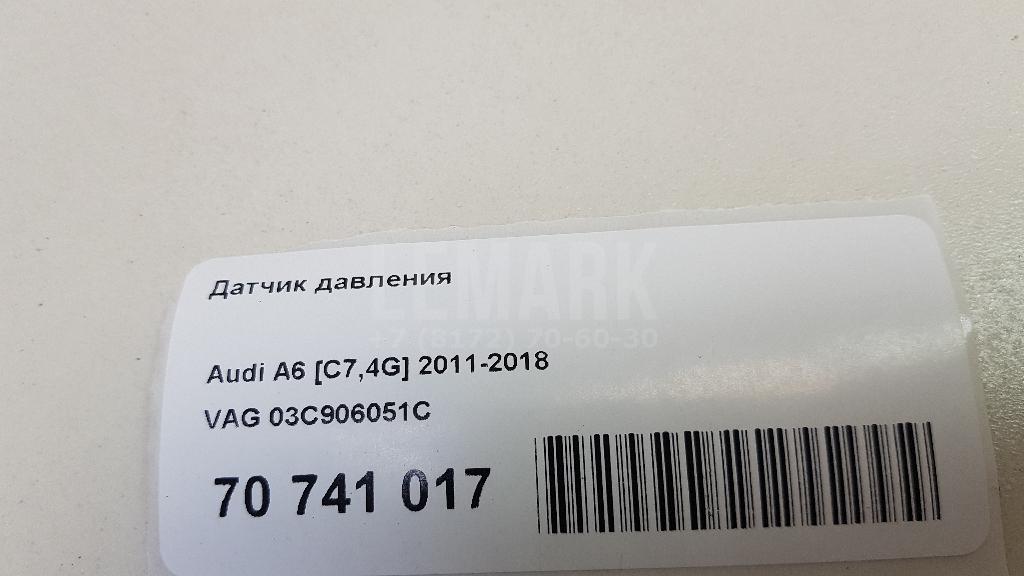 Датчик давления для  BMW X3 G01 2017-2024