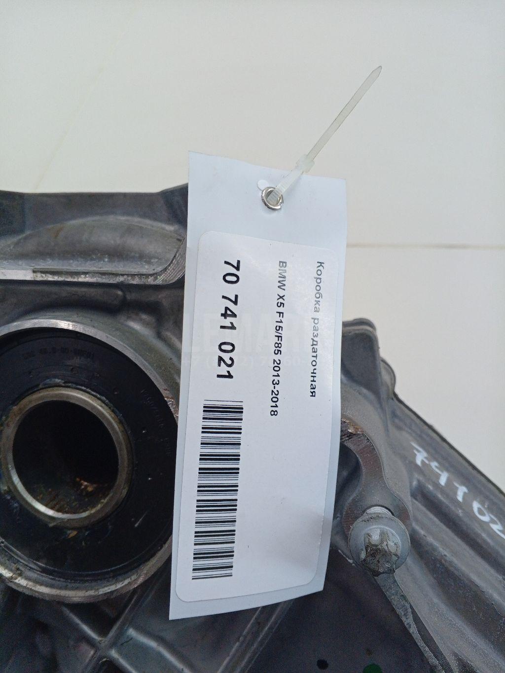 Коробка раздаточная для  BMW 5-serie E60/E61 2003-2009