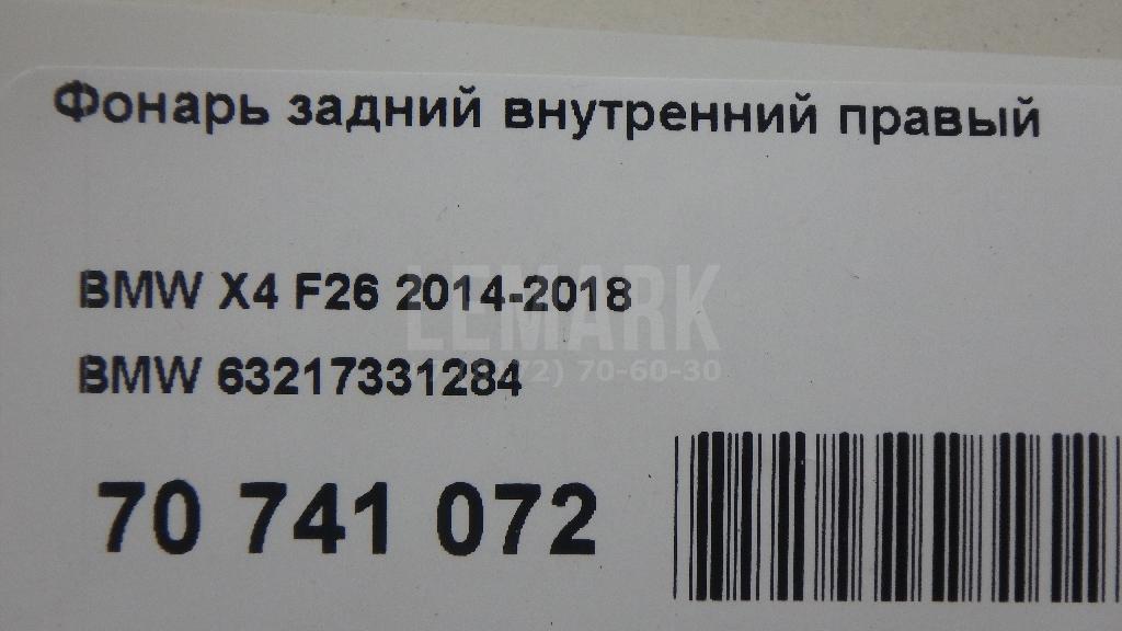 Фонарь задний внутренний правый для  BMW X5 E53 2000-2007