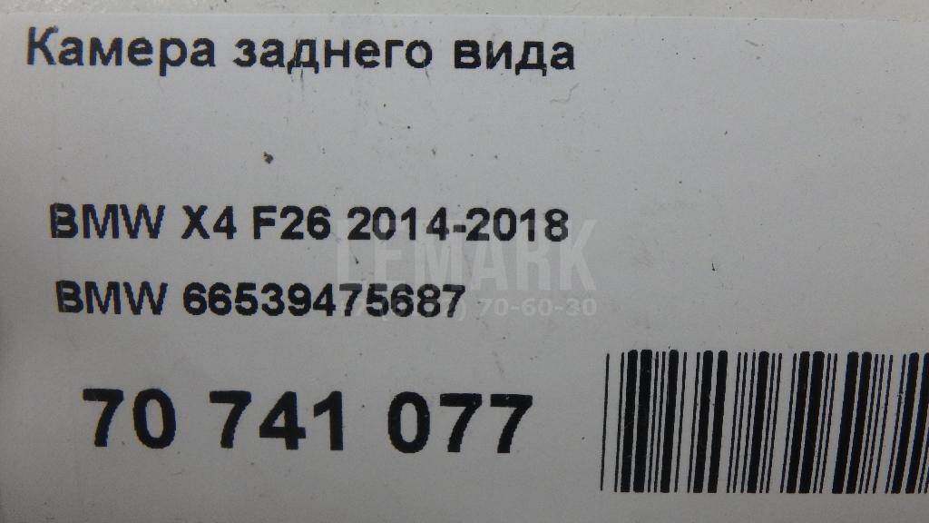 Камера заднего вида