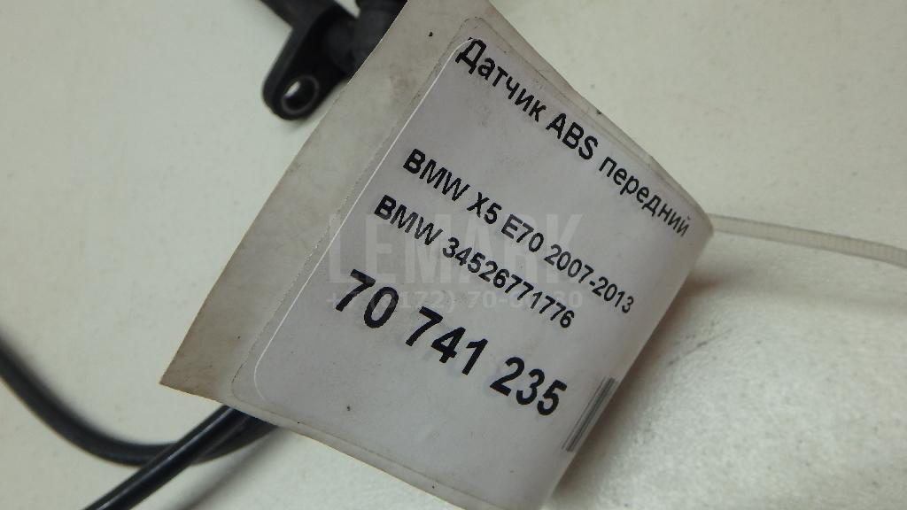 Датчик ABS передний для  BPW R 1982