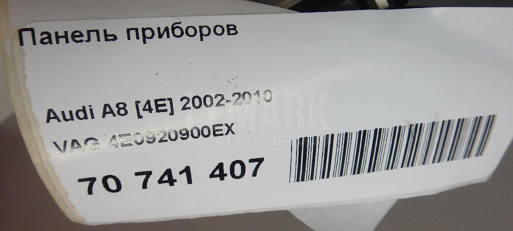 Панель приборов для  Acura RSX 2001-2006