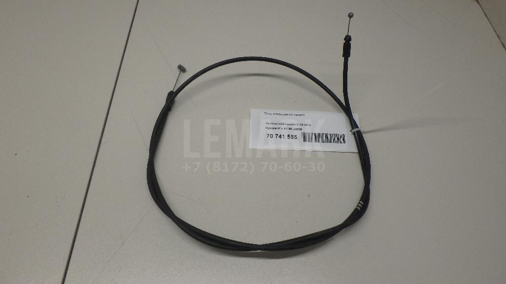 Трос открывания капота 811902S000 Hyundai-Kia