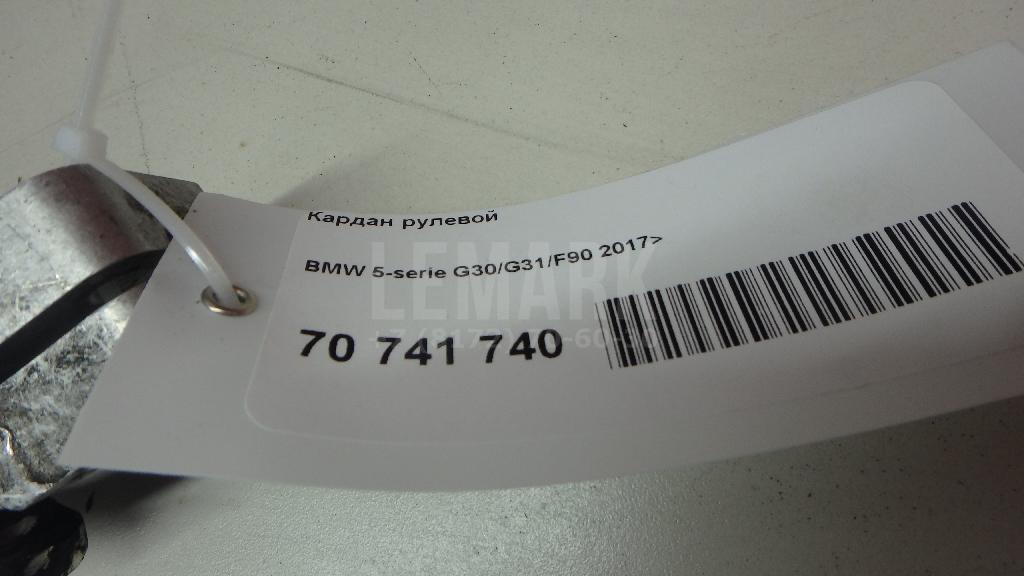 Кардан рулевой для  Audi 80/90 [B2] 0-1986