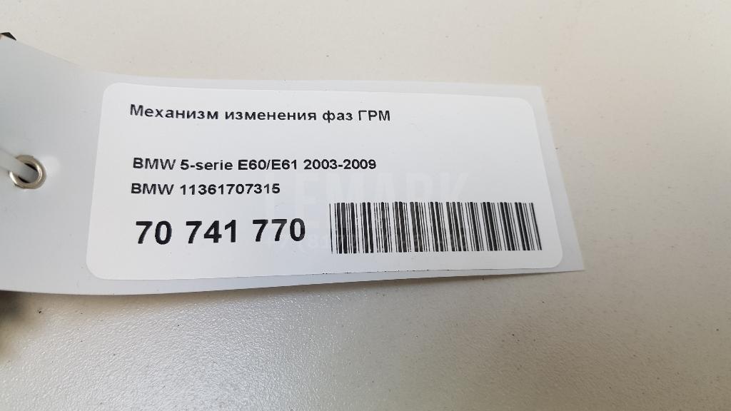 Механизм изменения фаз ГРМ для  Alfa Romeo MiTo 2008-2018