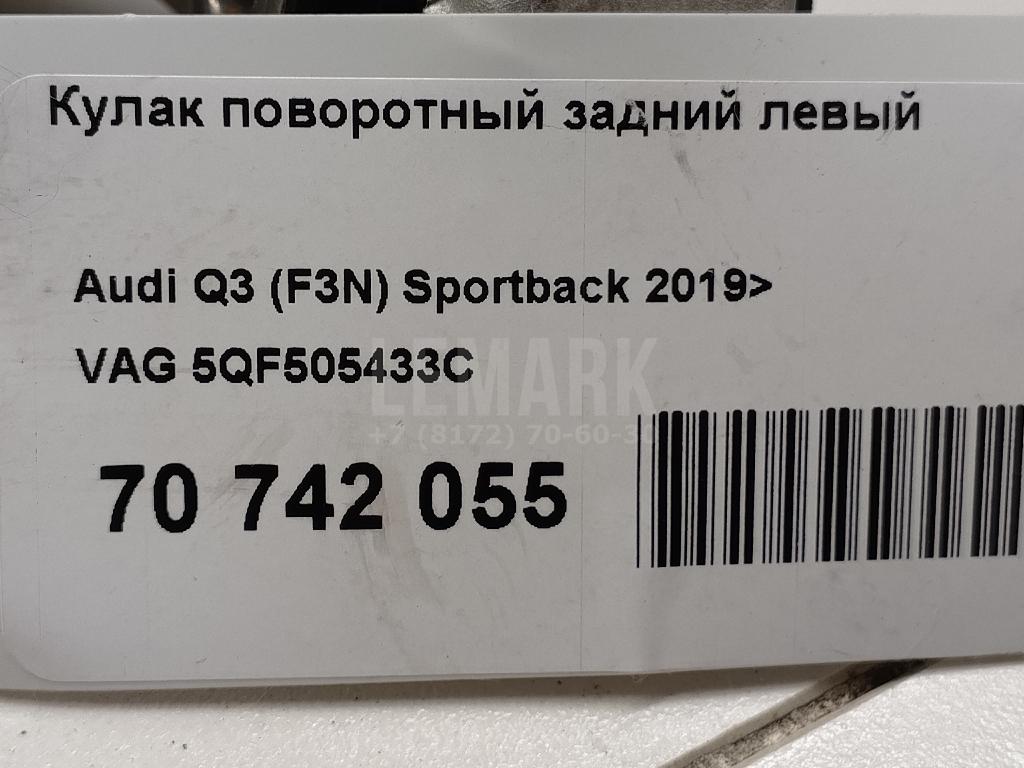 Кулак поворотный задний левый для  BMW 1-serie F20/F21 2011-2019