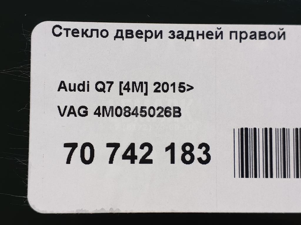 Стекло двери задней правой для  Audi Q3 (8U) 2012-2018