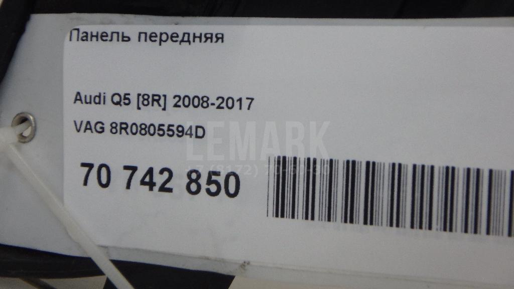 Панель передняя