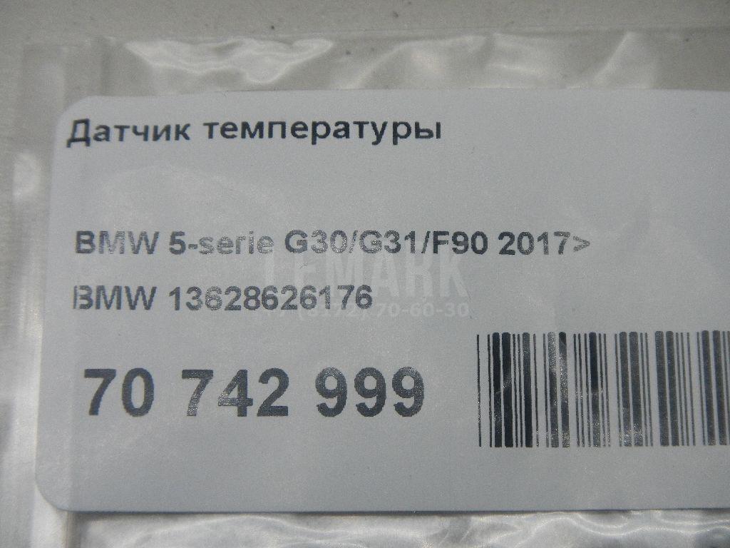 Датчик температуры для  Cadillac CT6 2016