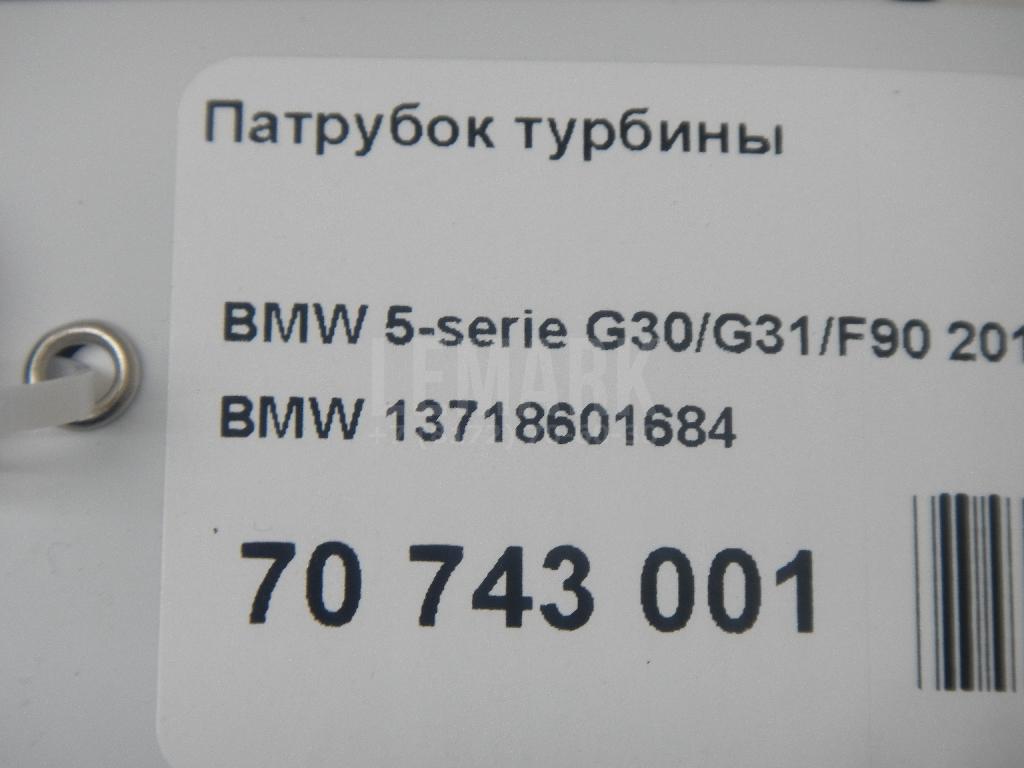 Патрубок турбины для  BMW 7-serie E38 1994-2001