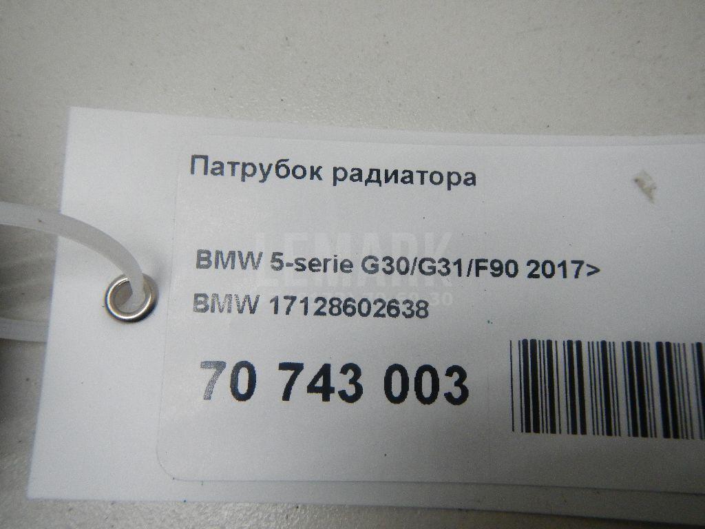 Патрубок радиатора