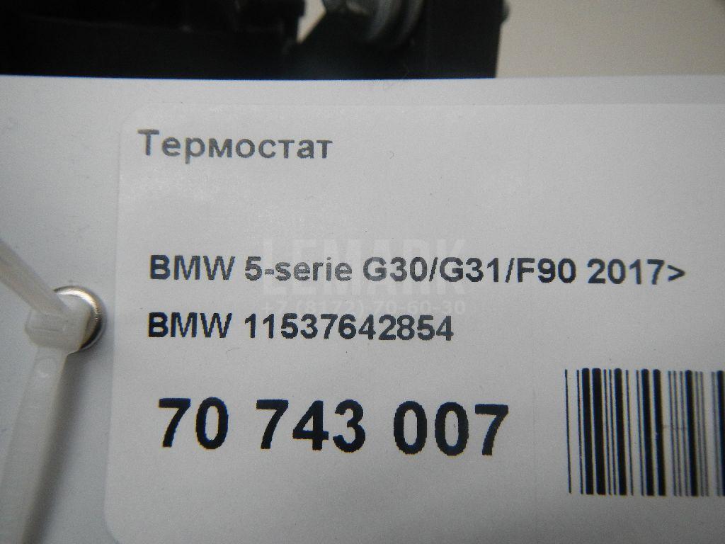 Термостат для  Audi Q5 [8R] 2008-2017