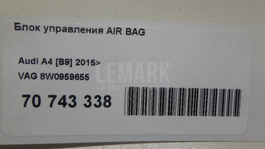 Блок управления AIR BAG для  Fiat Argenta 1977-1987