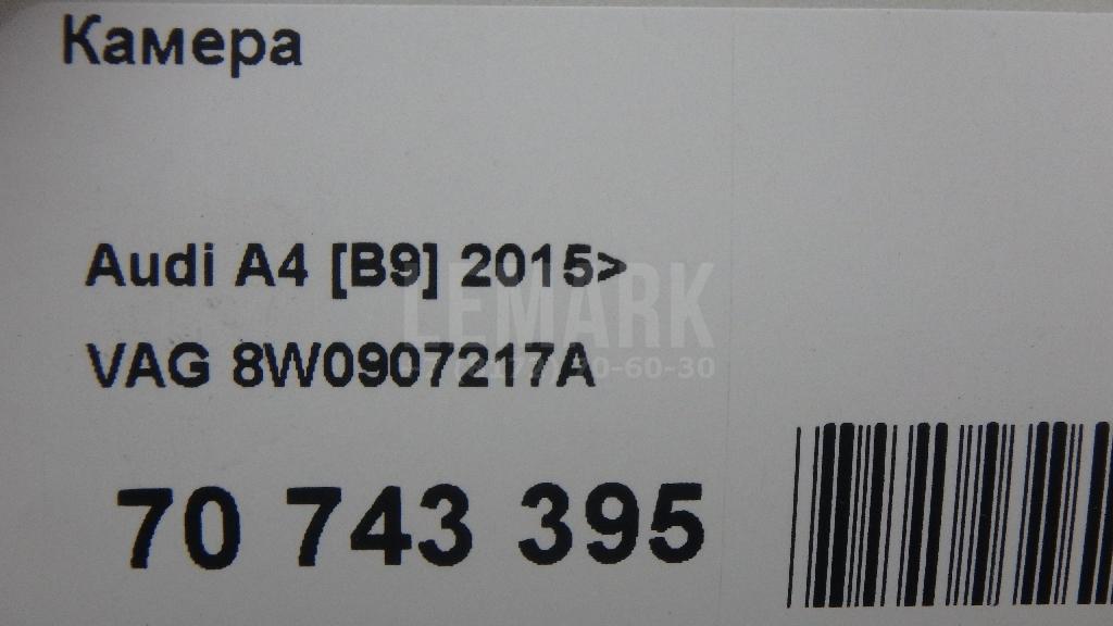 Камера для  Audi A7 (4G8) 2011-2018