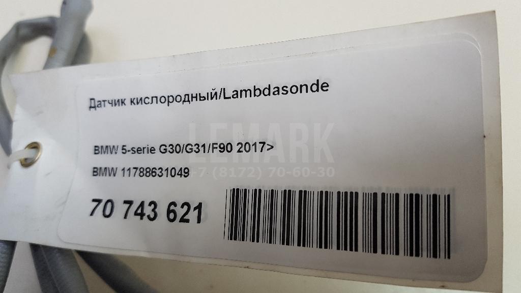 Датчик кислородный/Lambdasonde для  Audi 50 0-1978