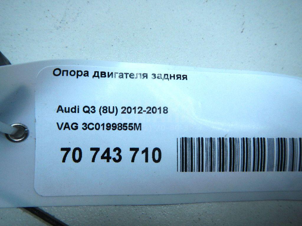 Опора двигателя задняя для  BMW X6 E71 2008-2014