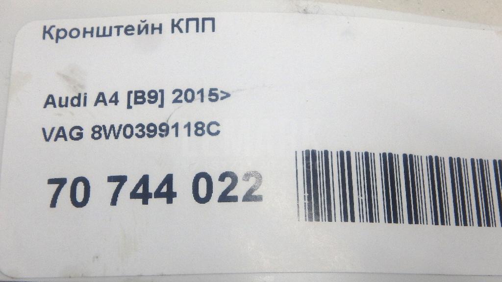 Кронштейн КПП