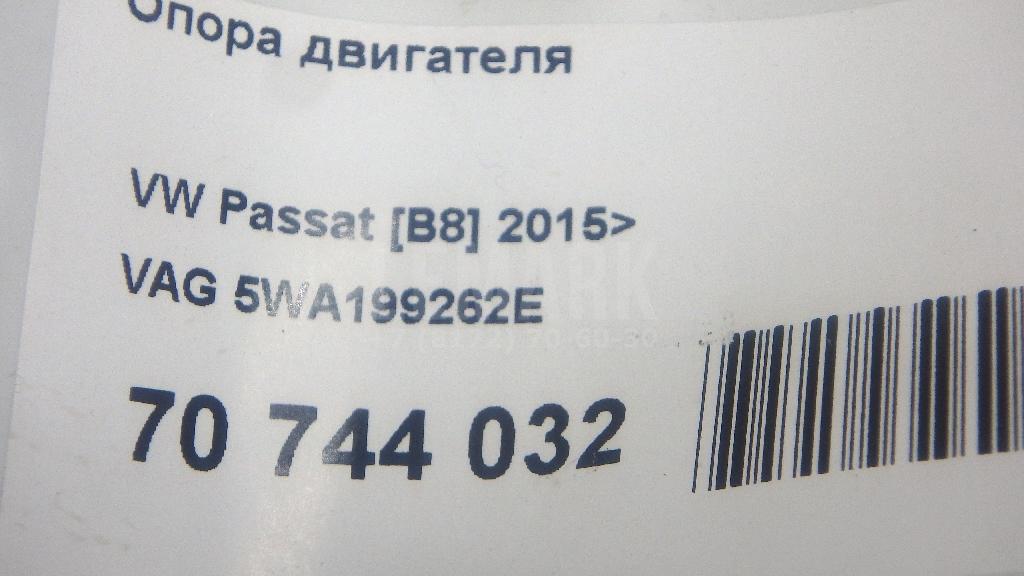 Опора двигателя