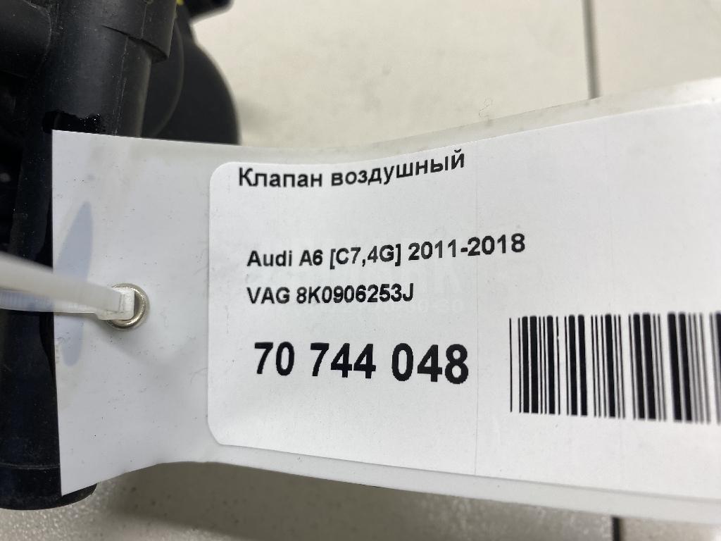 Клапан воздушный