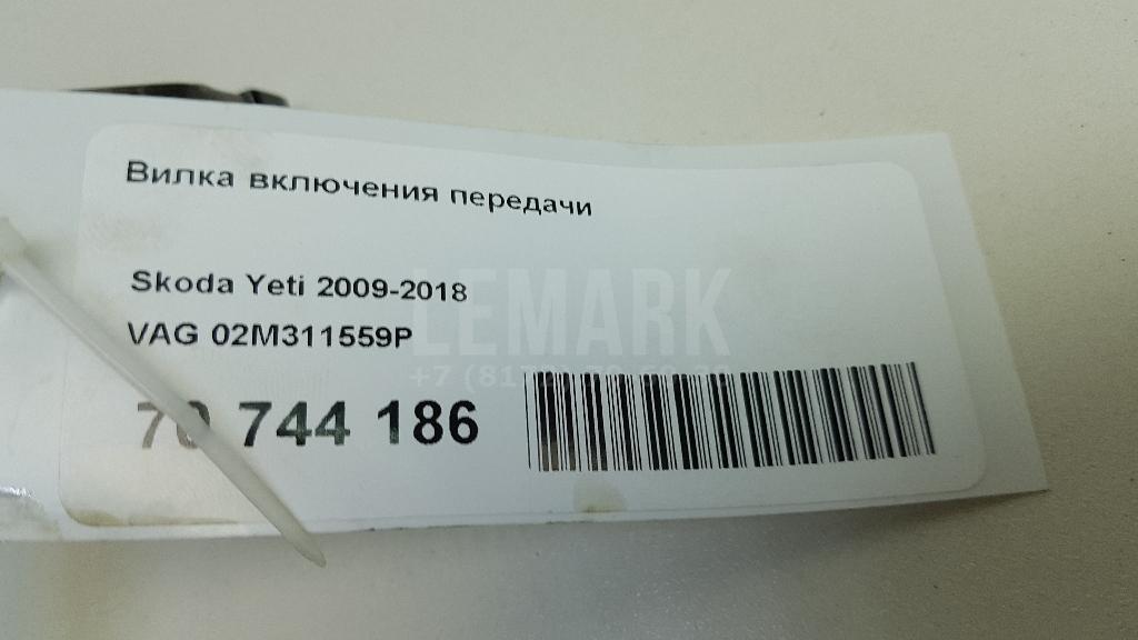 Вилка включения передачи для  BPW SH 1995