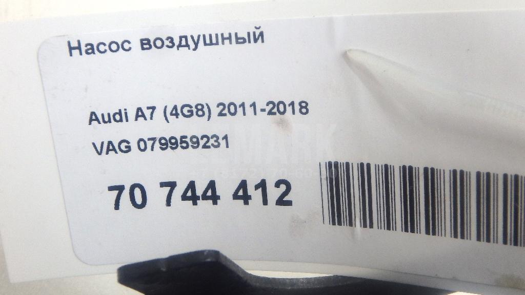 Насос воздушный