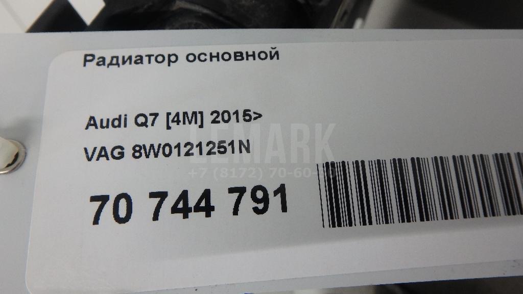 Радиатор основной