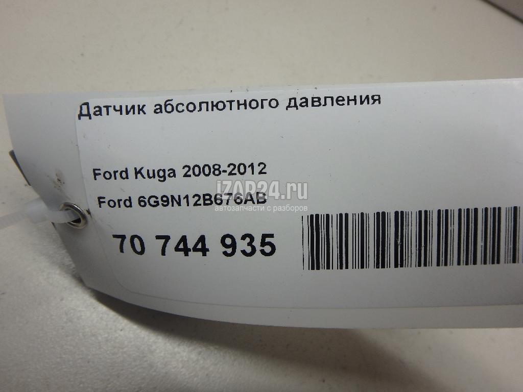 6G9N12B676AB Датчик абсолютного давления Ford F-TYPE 2013
