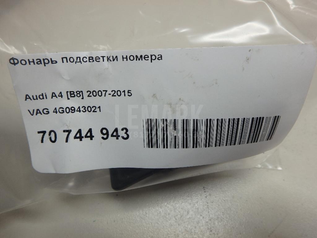 Фонарь подсветки номера для  Acura RDX 2006-2012