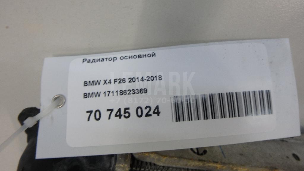 Радиатор основной для  BMW X1 F48 2014-2022