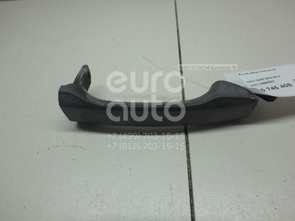 30699552 Volvo Ручка двери наружная от производителя по спец цене купить