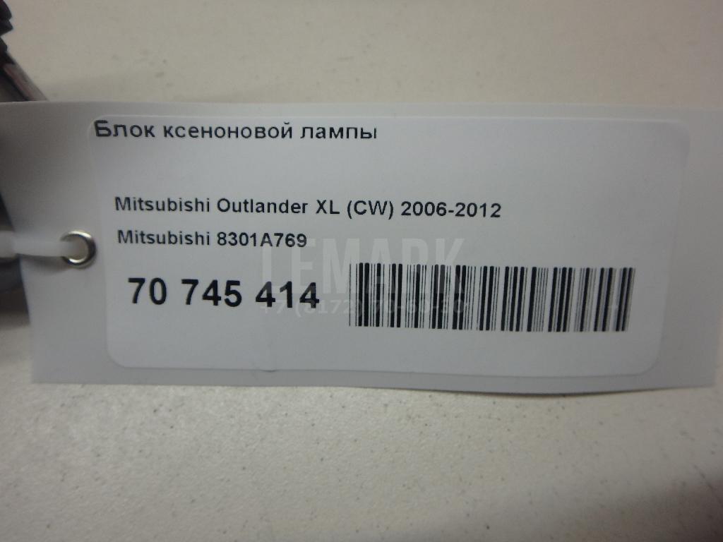Блок ксеноновой лампы для  Fiat Scudo I 1994-2007