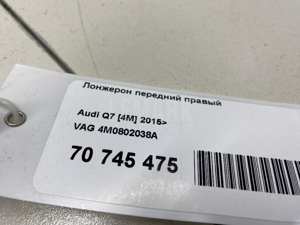 Лонжерон передний правый для  Audi A6 [C4] 1994-1997