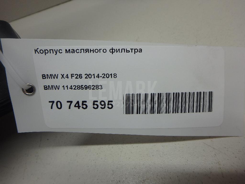 Корпус масляного фильтра для  Alfa Romeo Giulietta 2010-2020