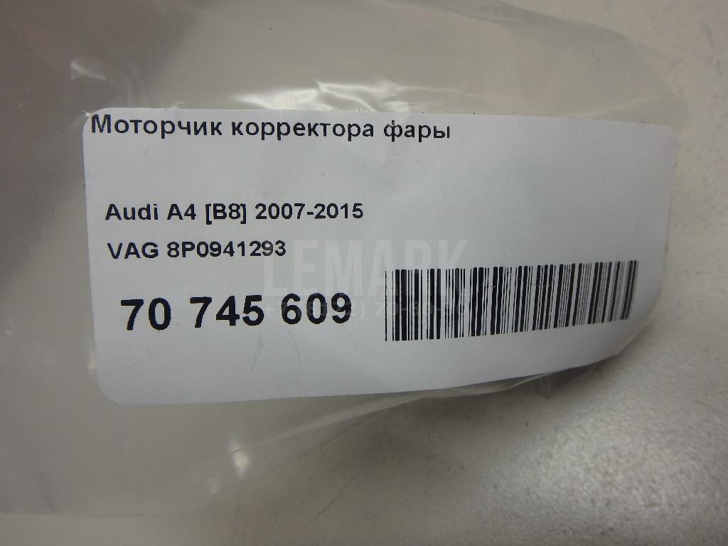 Моторчик корректора фары для  Aurus Senat 2021