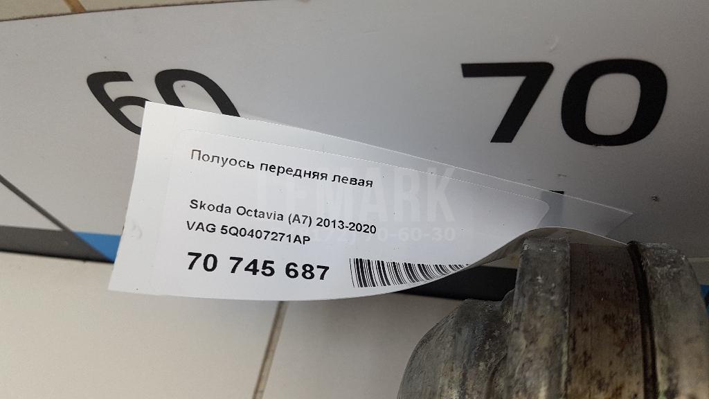 Полуось передняя левая для  BMW 6-serie E63 2004-2009