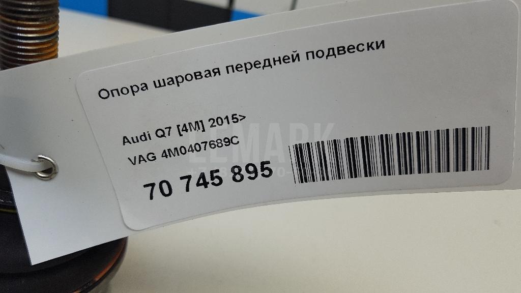 Опора шаровая передней подвески