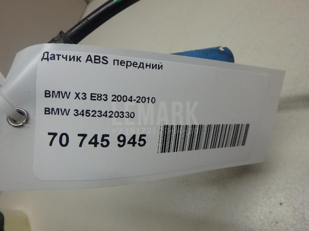 Датчик ABS передний для  BMW X1 E84 2009-2015