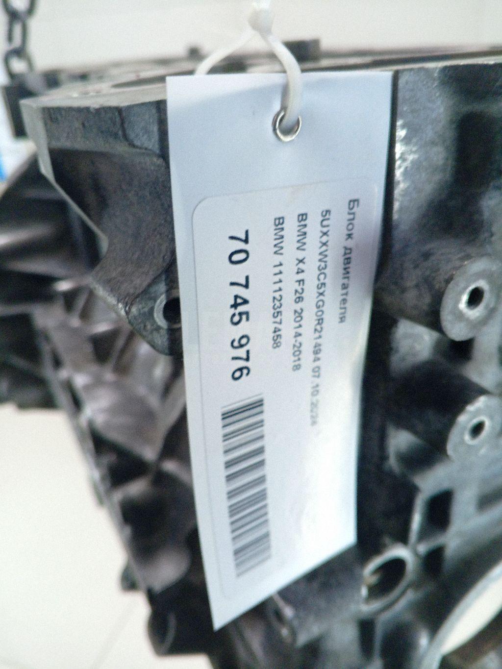 Блок двигателя для  Audi A6 [C6,4F] 2004-2011