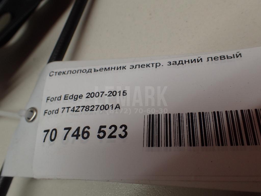 Стеклоподъемник электр. задний левый для  Ford C-MAX 2003-2010