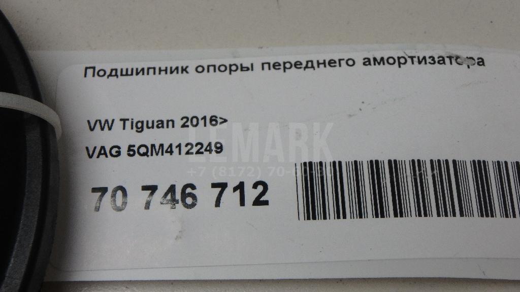 Подшипник опоры переднего амортизатора