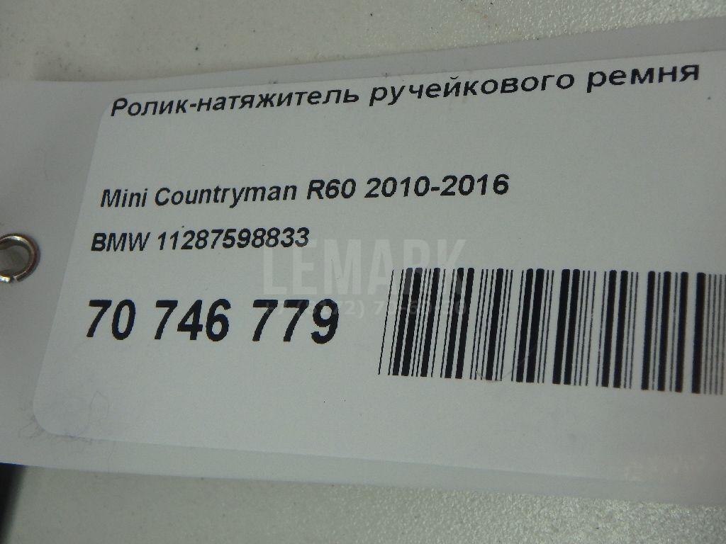Ролик-натяжитель ручейкового ремня для  Citroen C4 Grand Picasso 2006-2014