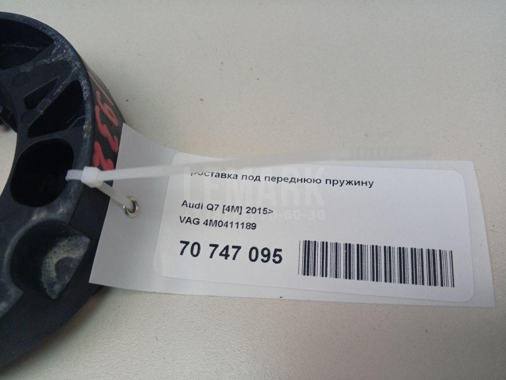 Проставка под переднюю пружину для  Alfa Romeo MiTo 2008-2018
